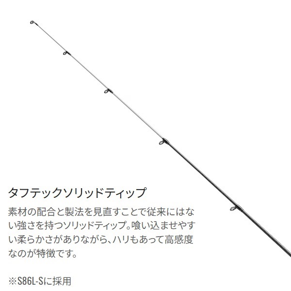 23　ディアルーナ